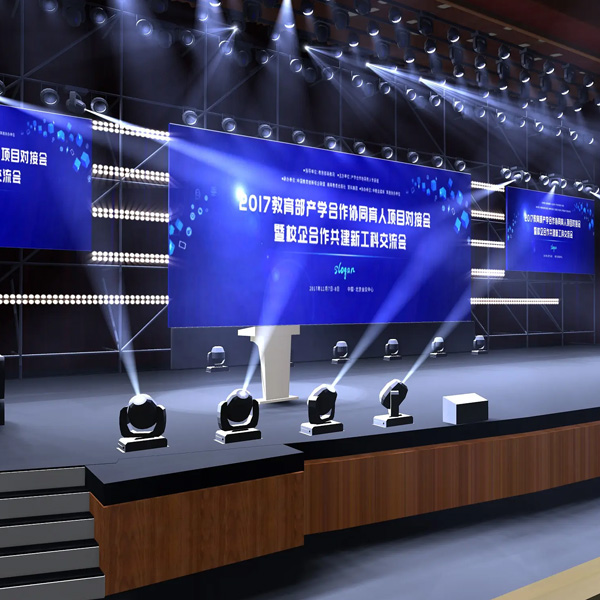 舞臺中央顯示屏 舞臺LED屏(圖1) 舞臺中央顯示屏 舞臺LED屏(圖1)