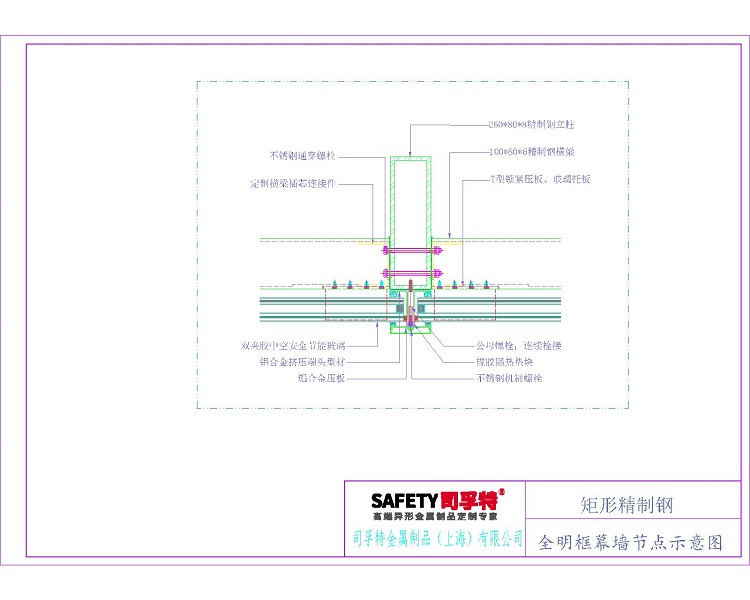 實現精制鋼一站式供應-司孚特金屬(圖2) 實現精制鋼一站式供應-司孚特金屬(圖2)